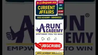 🔥 2025 Current Affairs #136 MUST Watch! Direct TNPSC, RAILWAY, SSC, BANK, INSURANCE Exams Questions!