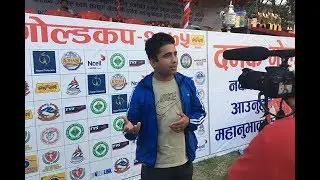 Damak Gold Cup 2018: Rupandehi Coach Pukar Gahatraj Speaking After Losing To Hosts Damak XI