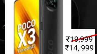 poco x3 best offer in filpkart big new year sale 2021| poco x3 price drop|new year best mobile offer