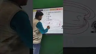 #shorts#shortvideo#viralshorts#education#biharboard#class10#class12#exam2026#studyshorts#learning#fa
