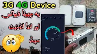 Huawei 3g4g small device internet speed test | 3g 4g internet Device