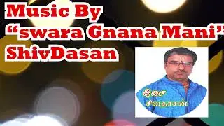 Sri Raghavendhirar 108 Pottri Shivdasan Music சிவதாசன் இசையில் ஸ்ரீ இராகவேந்திரர் போற்றி நாமாவளி