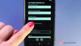 Использование Windows Live ID в Windows Phone 7