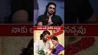 Hero Nikhil Siddhartha Shocking Comment On Love Story Movies | Nikhil Siddhartha Wife | SSP TV