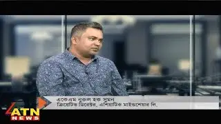 Young Nite - বিজ্ঞাপন বাজার - November 07, 2018