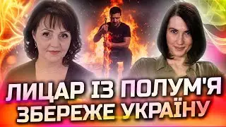 ЕКСКЛЮЗИВ! ТІЛЬКИ ВІН ЗДАТЕН ЗУПИНИТИ ВІЙНУ! ОСЬ ЯК ВСЕ ЗАКІНЧИТЬСЯ! ЛЮДМИЛА ПОЛОВЕНКО