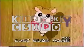 (REUPLOAD) Tottoko Hamutaro Anime Dechu! Csupo