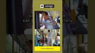 #смех #юмор #мем #мемы