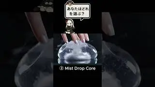 Ultra Realistic ASMR | Crystal Vein Slab / Mist Drop Core / Aurora Peel Gel #shorts