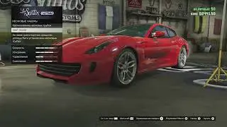 I did some small updates to my Ferrari, looks nice. Grand Theft Auto Online. PS5.