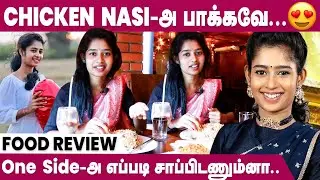 இங்கேயே இருந்திறலாம் போல இருக்கு😍 Bigg Boss Janani Food Review | BB6 Tamil