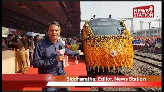 India's First Vande Bharat Sleeper Train Kamakhya to Howrah Launched 2026