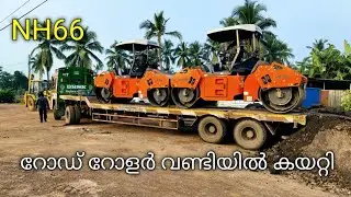 NH66 ഇന്നത്തെ ഫസ്റ്റ് പണി🛻