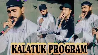 Kalatuk Program || Tai Name Rahman || Chiragh kb || Zaryab Moosa || New Balochi Naat 2024 || #viral
