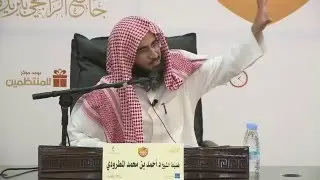 دورة تكوين | المداخل الأولية الى علم الفقه | د أحمد بن محمد المطرودي | الجزء الأول