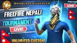 Nepali Garena Free Fire CUSTOM ROOM VS | BANGLADESH SERVER |🇳🇵Rimal gaming