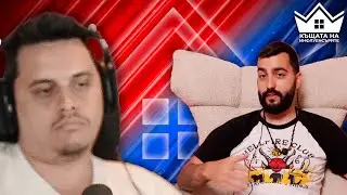 @heaveNBUL реагира на 
