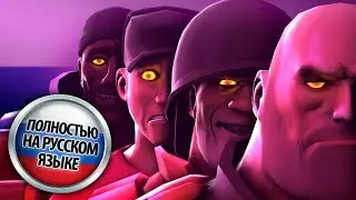 Стрим Реакция на FNAF vs TF2 но русским дубляжом TF2