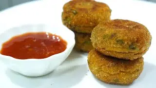 Vegetable Cutlet Recipe - Potato Peas Cutlet - Easy Snack and Simple Mashed Potato Snack Recipe