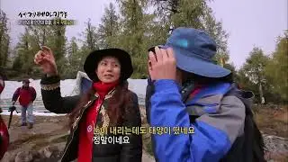 세계테마기행   신선의 땅, 인간의 마을, 중국 무릉도원 1부 ~ 4부