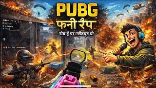 PUBG Funny Rap &ndash; Noob Squad Anthem || Chicken Dinner Ka Sapna 😂 PUBG Rap