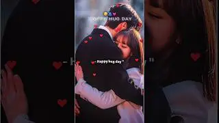 Happy Hug Day Status 2025 🫂💖|| Hug Day Status || #hugday #happyhugday