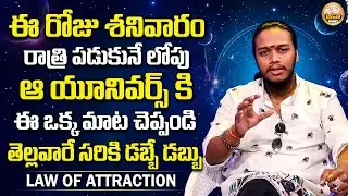 Powerful Night Affirmations | How to Earn Money | How to manifestation Money | SumanTV Keerthy Sri
