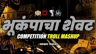 Competition Troll Mashup | Nonstop Remix | High Gain Competition Songs | Unreleased Track | Trending