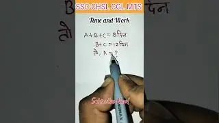 Time And Work Tricks SSC CHSL CGL MTS GD #shorts