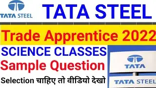 TATA Steel Trade Apprentice 2022 | Science Classes | tata apprentice classes | tata apprentice 2022