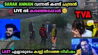 SARAK ANNAN വന്നത് കണ്ട് ചന്ദ്രൻ LIVE ൽ കരഞ്ഞപ്പോൾ 🥺LAST TVA Membersഎല്ലാരുടേം കണ്ണ് നിറഞ്ഞ നിമിഷം 🥺