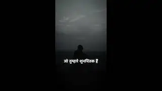 अगर जीवन में कुछ करना है तो ये वीडियो जरूर देखे || #scientificmotivation #motivation #successcline
