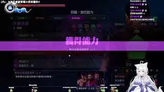 [離緋]PC 人中之龍6-繼續攻略公關俱樂部 1/15