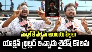 SAINDHAV RIVEW  -VICTORY VENKATESH SAILESH KOLANI SAINDHAV RIVEW #saindhavmovie  Political Voice |