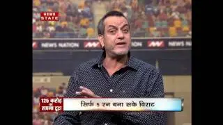 Pakistan defeated India by 180 runs to be the first champion