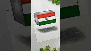 Independence Day drawing | Indian flag 3D drawing | how to draw national flag of India | #art #3d