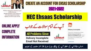 HEC Ehsas Undergraduate Scholarship Program 2021 - 2022  II Phase 3 details | Last date, University