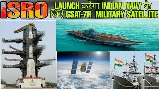 ISRO launch latest GSAT-7R military setellite for indian navy