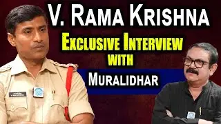 V. Rama Krishna Inspector PTC Tirupati Exclusive Interview _ Crime Diaries With Muralidhar| iDream