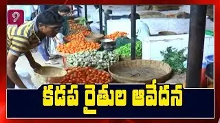 Farmers Face Problems With Downfall Of Tomato Price In AP | Prime9 News
