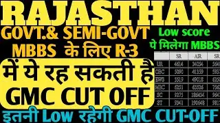 RAJASTHAN STATE ROUND-3 SCHEDULE OUT|R-3 EXPECTED CUT-OFF FOR GMC & SEMI-GOVT MBBS|#rajasthan#cutoff
