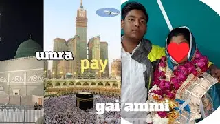 Ammi Gai umra per Lucknow airport se 2026 ka naya sal#viral #trinding #vlog (2)