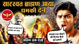 🎯308 | Buddh kamjor the isliye Khatm hua sabit karne aya Brahman | Science Journey ne Rakhkar Dhoya