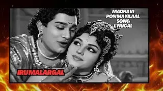 மாதவி பொன் மயிலால் | Madhavi Pon Mayilaal | Iru Malargal | TMS | AI Recreated Classic Tamil Song