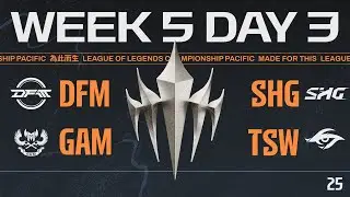 [JP] DFM vs SHG  - GAM vs TSW | LCP 2025 Season Finals Week 5 Day 3