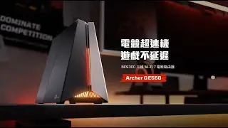 【TP-Link】Archer GE550 | BE9300 三頻Wi-Fi 7 電競路由器