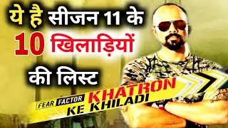 colors tv reality show khatro ke khiladi 11 all contestant names revealed