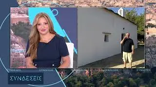 Λαγκάδα 15 Αυγούστου 2025, προετοιμασία πανηγυριού