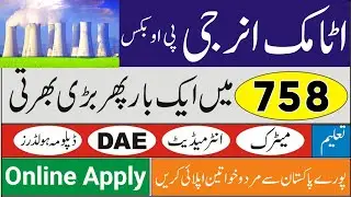 Atomic Energy PO Box 758 Jobs 2022 | SPD Force Strategic Plan Division Jobs 2022 | PAEC Jobs 2022