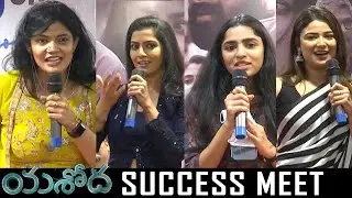 Yashoda Movie Success Meet | Samantha, VaralaxmiSarathkumar | #Yashoda | Hari - Harish | Filmy Time